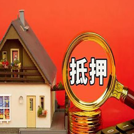 淳安房屋抵押贷款担保中，抵押权有哪些类型？