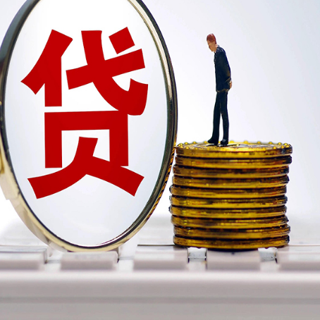 淳安房子抵押贷款有哪些办理流程?