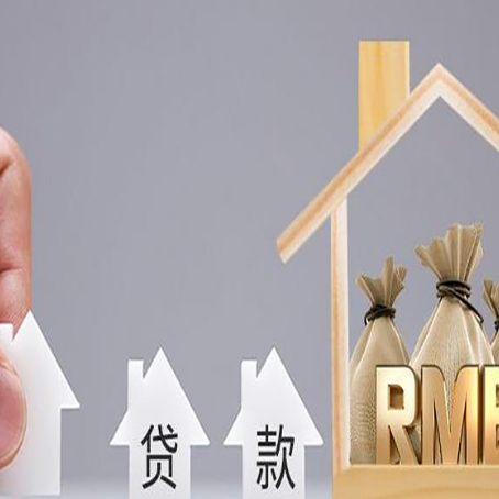 淳安房屋抵押贷款等额本息的利率是多少？