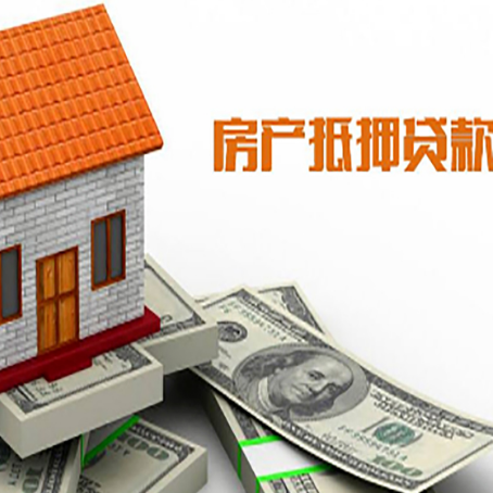 淳安房产抵押贷款的年利率是多少？
